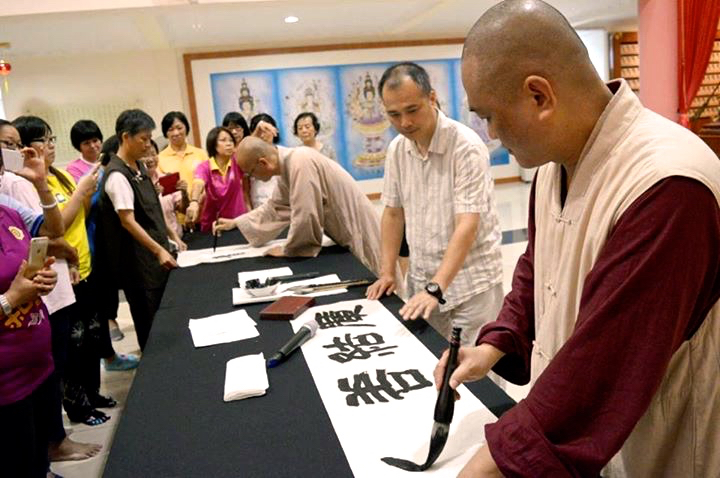 20150908於納閩佛教會揮毫