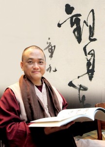 開印比丘佛學影音